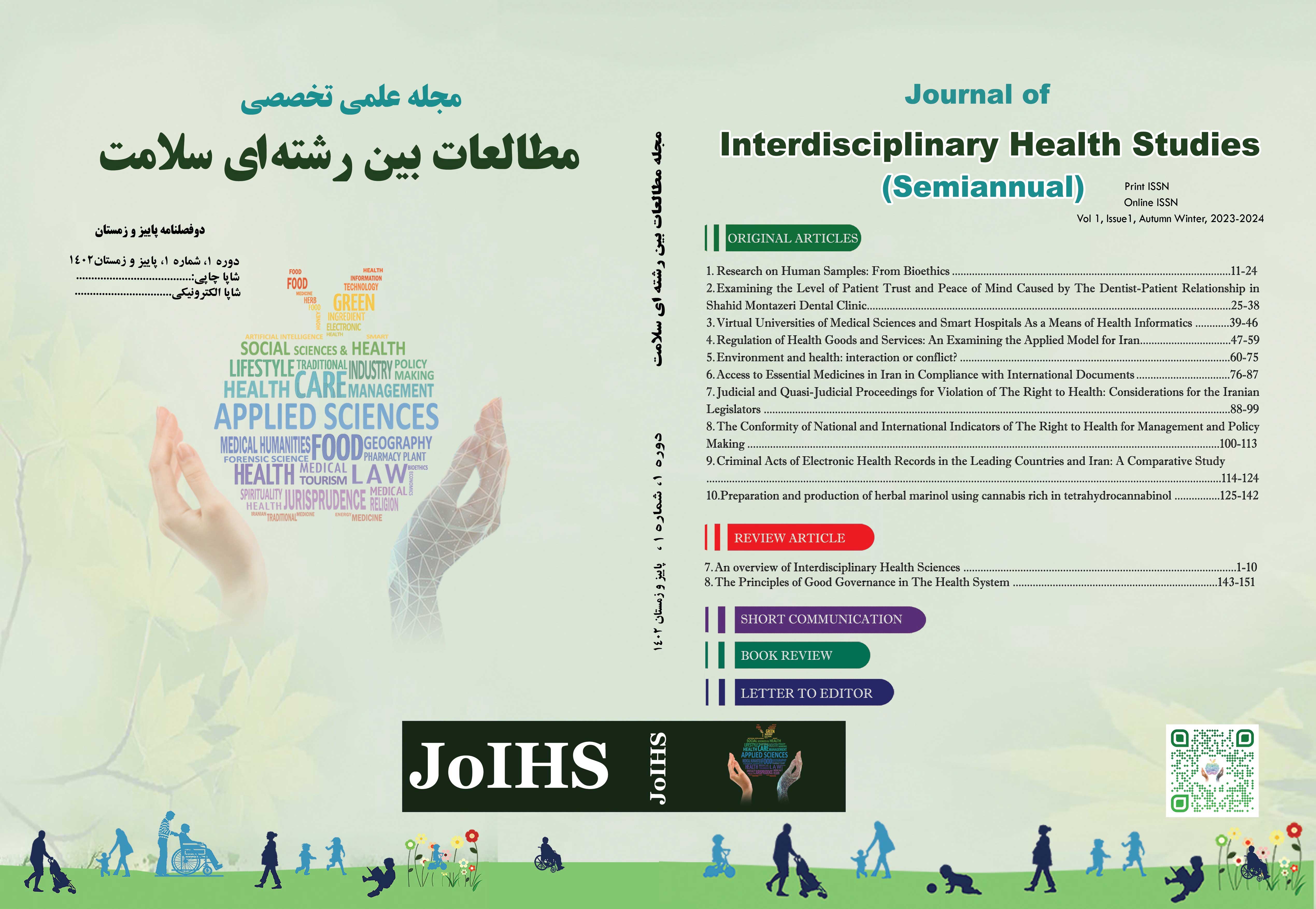 Journal of Interdisciplinary Health Studies